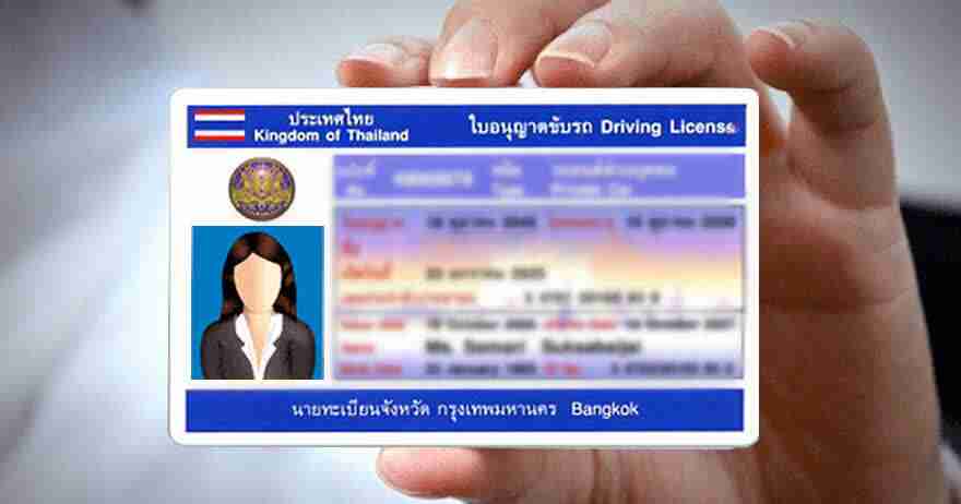 License thai