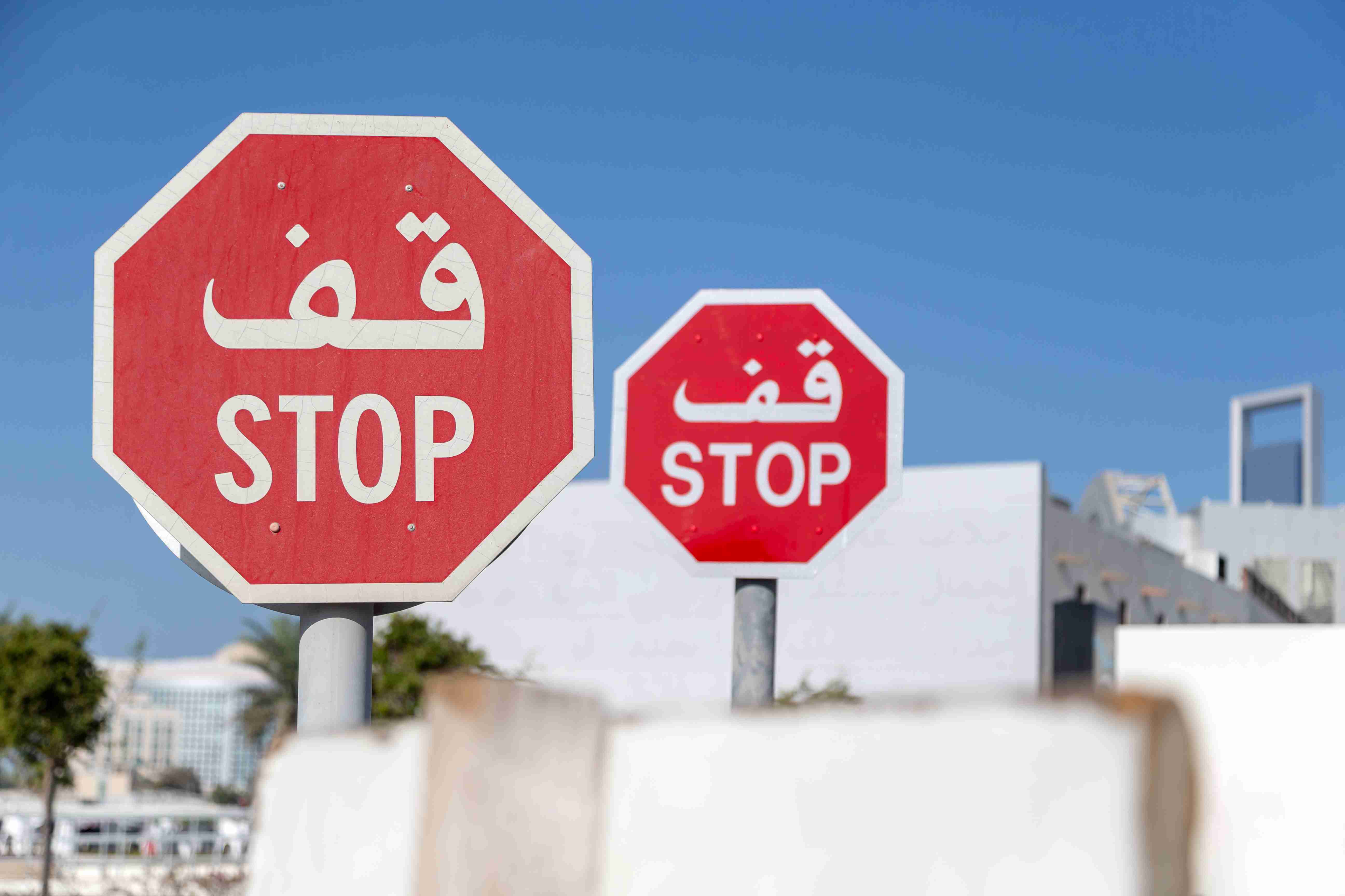 Señales de alto en una calle, señal de advertencia de carretera
